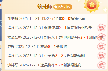 罗马客场挑,战莱切名单,揭晓,RAYBET雷竞技,RAYBET雷竞技官网,RAYBET雷竞技入口,RAYBET雷竞技首页