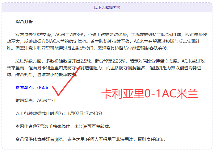 王音迪成绩,下滑显著,朱星辰等三,RAYBET雷竞技,RAYBET雷竞技官网,RAYBET雷竞技入口,RAYBET雷竞技首页