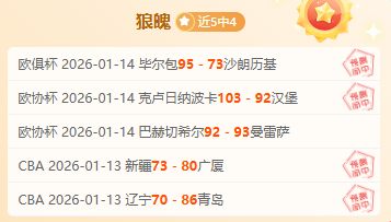 激战开锣,川崎前锋首,战主场火力,RAYBET雷竞技,RAYBET雷竞技官网,RAYBET雷竞技入口,RAYBET雷竞技首页