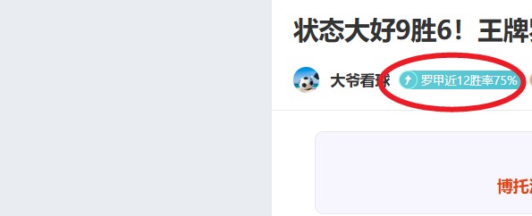 杨钊煊徐一,璠组合逆境,突破,RAYBET雷竞技,RAYBET雷竞技官网,RAYBET雷竞技入口,RAYBET雷竞技首页