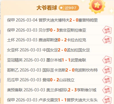 中国射击队,全力拼搏,瞄准奥运金,RAYBET雷竞技,RAYBET雷竞技官网,RAYBET雷竞技入口,RAYBET雷竞技首页