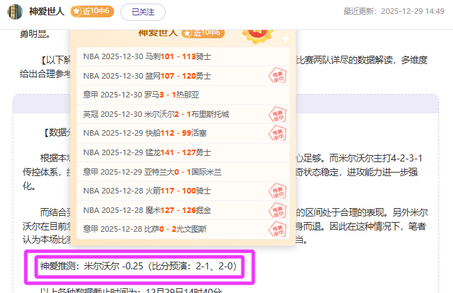 诺丁汉森林,主场遭曼城,逆转,RAYBET雷竞技,RAYBET雷竞技官网,RAYBET雷竞技入口,RAYBET雷竞技首页