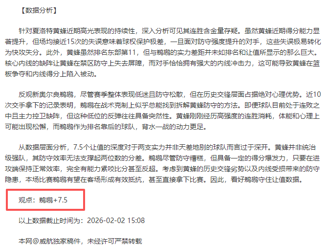 大乐透期号,分析,浙江队,RAYBET雷竞技,RAYBET雷竞技官网,RAYBET雷竞技入口,RAYBET雷竞技首页