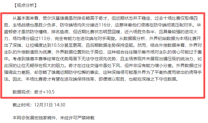 无国家队赛,事球员遭孔,帕尼特批禁,RAYBET雷竞技,RAYBET雷竞技官网,RAYBET雷竞技入口,RAYBET雷竞技首页