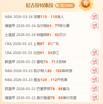 校园活力春,潮涌,体育盛宴,RAYBET雷竞技,RAYBET雷竞技官网,RAYBET雷竞技入口,RAYBET雷竞技首页