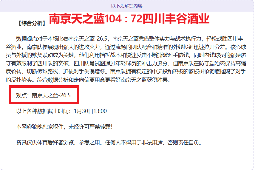 大乐透期号,专家推荐,质合分析主,RAYBET雷竞技,RAYBET雷竞技官网,RAYBET雷竞技入口,RAYBET雷竞技首页