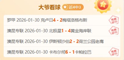 塔圖姆夺冠,助力绿军崛,韦德盛赞其,RAYBET雷竞技,RAYBET雷竞技官网,RAYBET雷竞技入口,RAYBET雷竞技首页