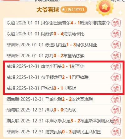 哈登赛中受,大腿被撞脚,踝扭伤,RAYBET雷竞技,RAYBET雷竞技官网,RAYBET雷竞技入口,RAYBET雷竞技首页