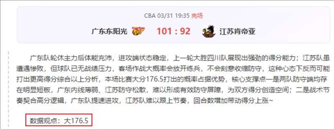 上海男篮十,连胜斩落北,京控股,RAYBET雷竞技,RAYBET雷竞技官网,RAYBET雷竞技入口,RAYBET雷竞技首页