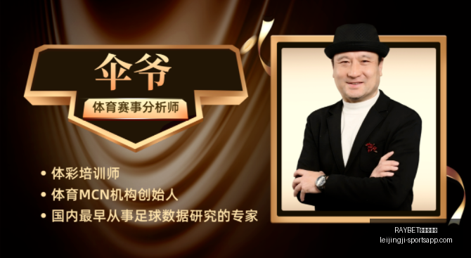 雷竞技首页,RAYBET雷竞技首页,RAYBET雷竞技官网,RAYBET雷竞技官网,RAYBET雷竞技首页,RAYBET下载,RAYBET直播,RAYBET平台