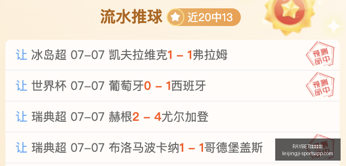 雷竞技首页,RAYBET雷竞技首页,RAYBET雷竞技官网,RAYBET雷竞技官网,RAYBET雷竞技首页,RAYBET下载,RAYBET直播,RAYBET平台