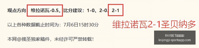 棋坛传奇,霍元甲不朽,聂卫平神迹,RAYBET雷竞技官网,RAYBET雷竞技首页,RAYBET下载,RAYBET直播,RAYBET平台