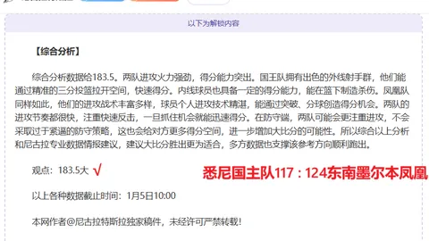 RAYBET雷竞技首页 资讯 101423 z3c