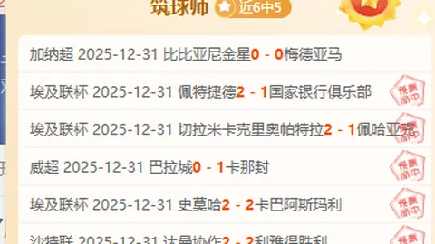 罗马客场挑战莱切名单揭晓：多夫比克、胡梅尔斯、帕雷德斯在列