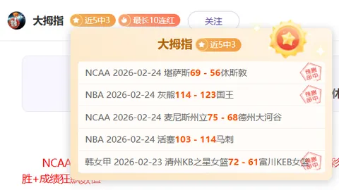 2月25日NBA常规赛：热火迎战老鹰赛前展望解析