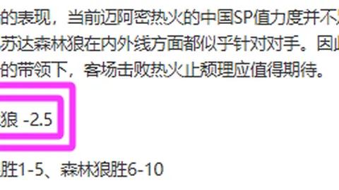 “巴塞罗那未对赛程调整向CSD提出异议，决定接受现有安排”