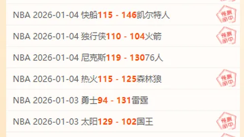 天津主帅热议：大乐透期号专家质合推荐前区十码分析