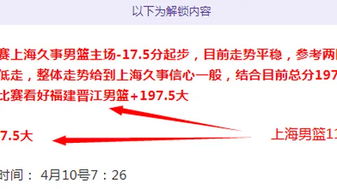 “末段发力连中两元，勒沃库森主场零封马竞夺冠”