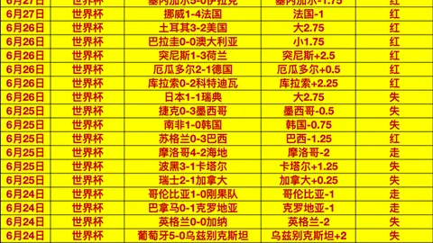 雷竞技首页 104233