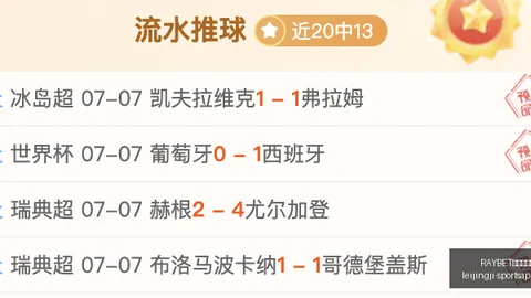 雷竞技首页 105807