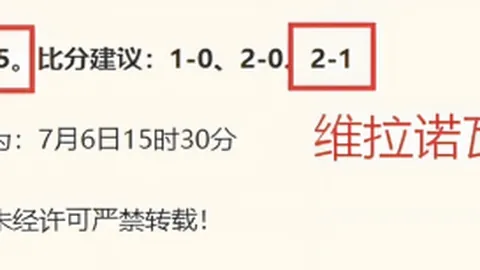 棋坛传奇：霍元甲不朽，聂卫平神迹